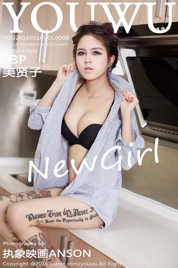 [YouWu] 2016.05.10 Vol.008 Mei Xianzi#[54P]-1